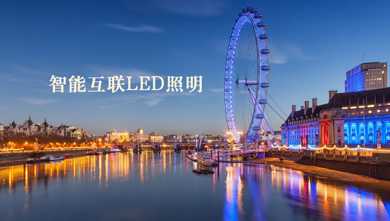 福州led灯具国产美女艹b